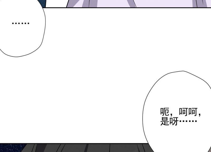 最豪赘婿 龙王殿韩漫全集-第10话 让你叫爸爸无删减无遮挡章节图片 