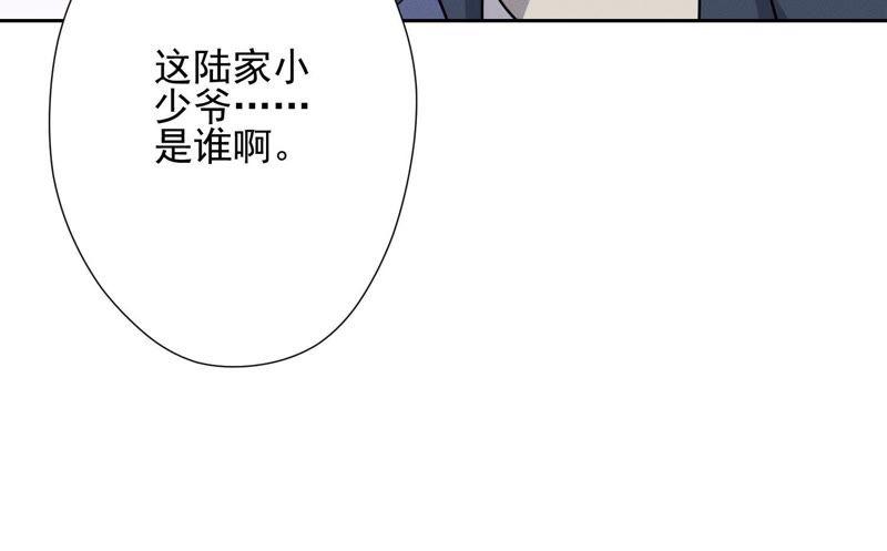 最豪赘婿 龙王殿韩漫全集-第10话 让你叫爸爸无删减无遮挡章节图片 