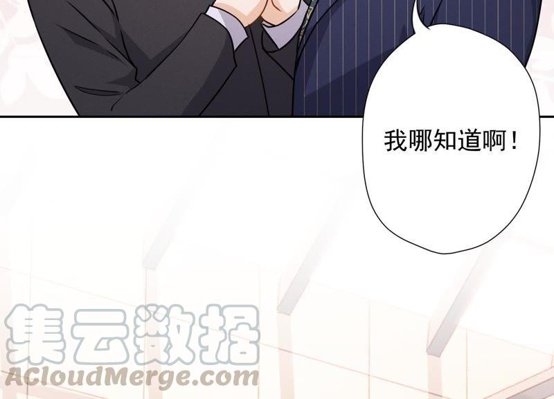 最豪赘婿 龙王殿韩漫全集-第10话 让你叫爸爸无删减无遮挡章节图片 