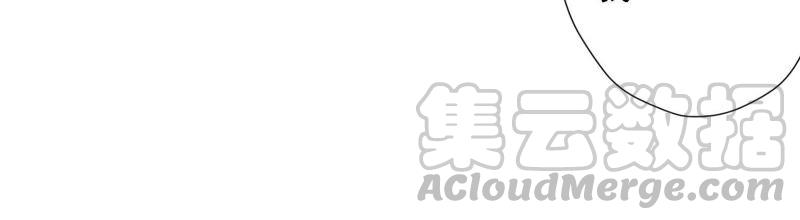 最豪赘婿 龙王殿韩漫全集-第10话 让你叫爸爸无删减无遮挡章节图片 