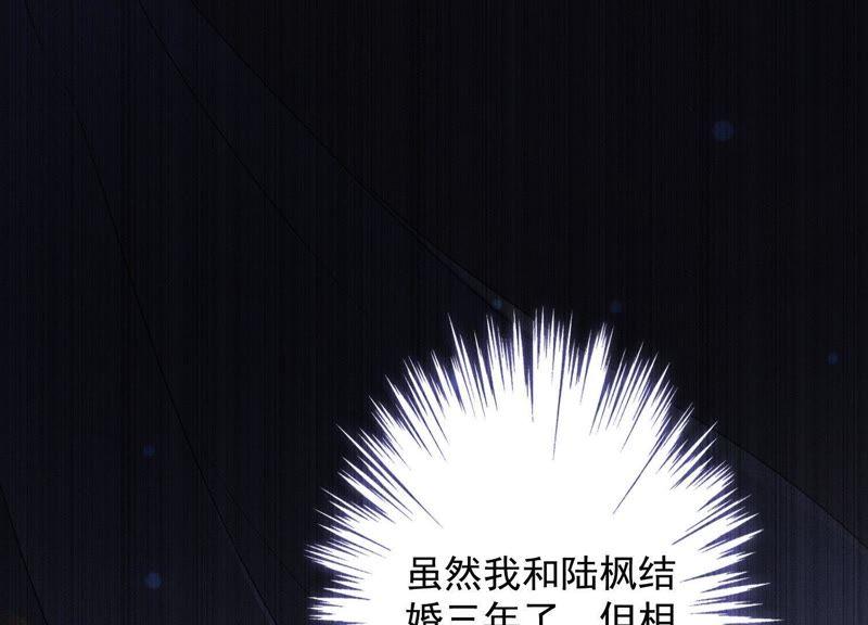 最豪赘婿 龙王殿韩漫全集-第10话 让你叫爸爸无删减无遮挡章节图片 