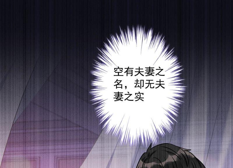 最豪赘婿 龙王殿韩漫全集-第10话 让你叫爸爸无删减无遮挡章节图片 