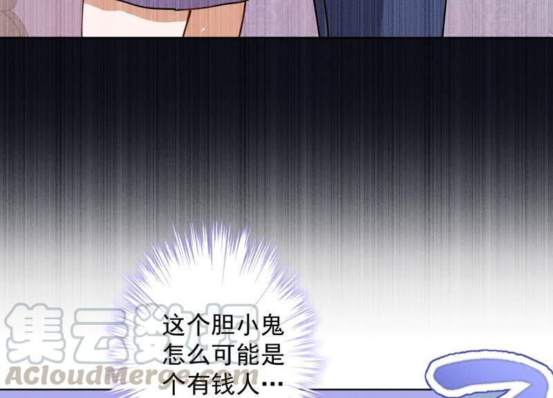 最豪赘婿 龙王殿韩漫全集-第10话 让你叫爸爸无删减无遮挡章节图片 
