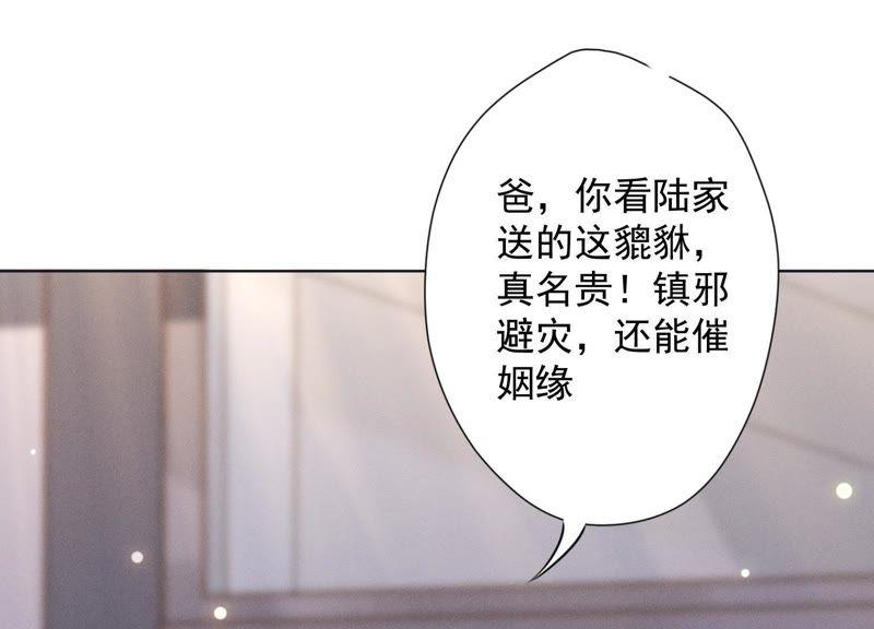 最豪赘婿 龙王殿韩漫全集-第10话 让你叫爸爸无删减无遮挡章节图片 