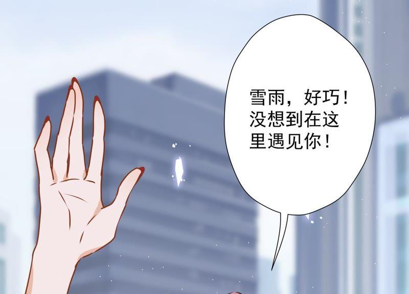最豪赘婿 龙王殿韩漫全集-第10话 让你叫爸爸无删减无遮挡章节图片 