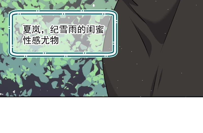最豪赘婿 龙王殿韩漫全集-第10话 让你叫爸爸无删减无遮挡章节图片 