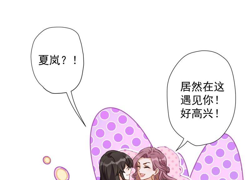 最豪赘婿 龙王殿韩漫全集-第10话 让你叫爸爸无删减无遮挡章节图片 