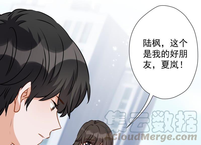 最豪赘婿 龙王殿韩漫全集-第10话 让你叫爸爸无删减无遮挡章节图片 