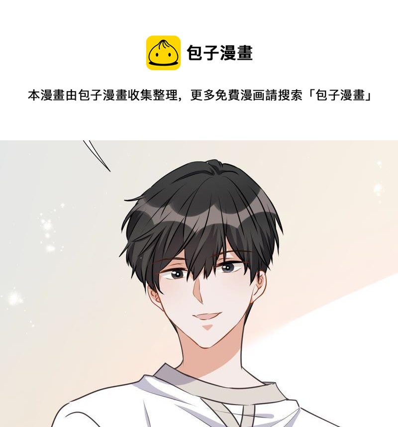 最豪赘婿 龙王殿韩漫全集-第10话 让你叫爸爸无删减无遮挡章节图片 