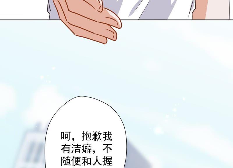 最豪赘婿 龙王殿韩漫全集-第10话 让你叫爸爸无删减无遮挡章节图片 