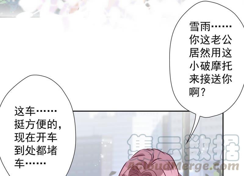 最豪赘婿 龙王殿韩漫全集-第10话 让你叫爸爸无删减无遮挡章节图片 