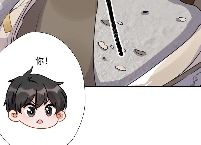 最豪赘婿 龙王殿韩漫全集-第10话 让你叫爸爸无删减无遮挡章节图片 