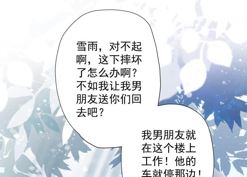 最豪赘婿 龙王殿韩漫全集-第10话 让你叫爸爸无删减无遮挡章节图片 