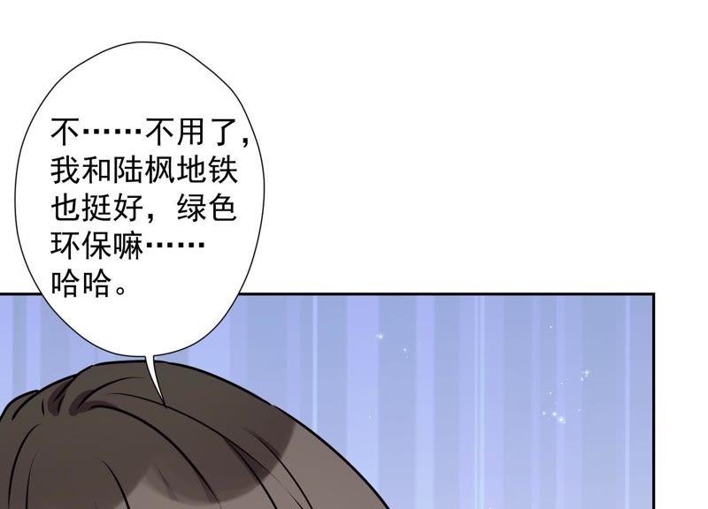 最豪赘婿 龙王殿韩漫全集-第10话 让你叫爸爸无删减无遮挡章节图片 