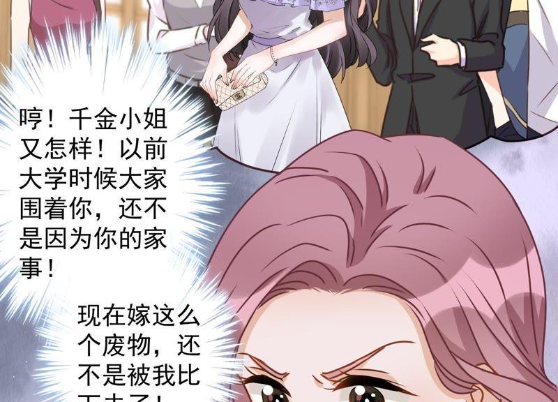 最豪赘婿 龙王殿韩漫全集-第10话 让你叫爸爸无删减无遮挡章节图片 