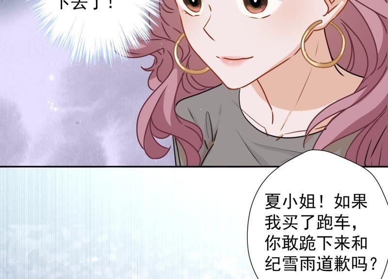最豪赘婿 龙王殿韩漫全集-第10话 让你叫爸爸无删减无遮挡章节图片 