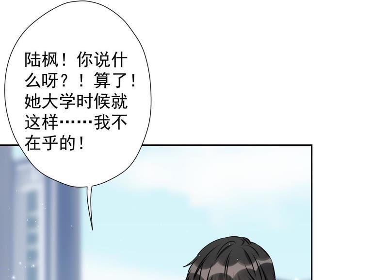 最豪赘婿 龙王殿韩漫全集-第10话 让你叫爸爸无删减无遮挡章节图片 