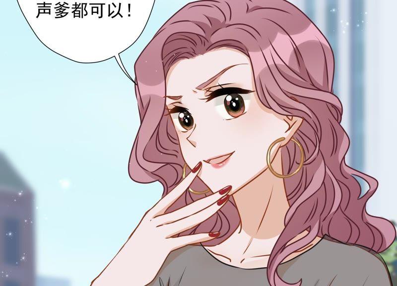 最豪赘婿 龙王殿韩漫全集-第10话 让你叫爸爸无删减无遮挡章节图片 