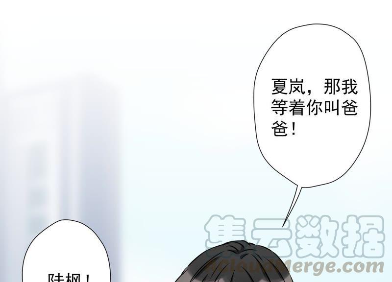 最豪赘婿 龙王殿韩漫全集-第10话 让你叫爸爸无删减无遮挡章节图片 