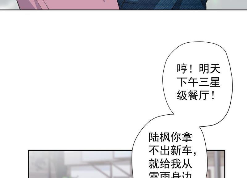 最豪赘婿 龙王殿韩漫全集-第10话 让你叫爸爸无删减无遮挡章节图片 
