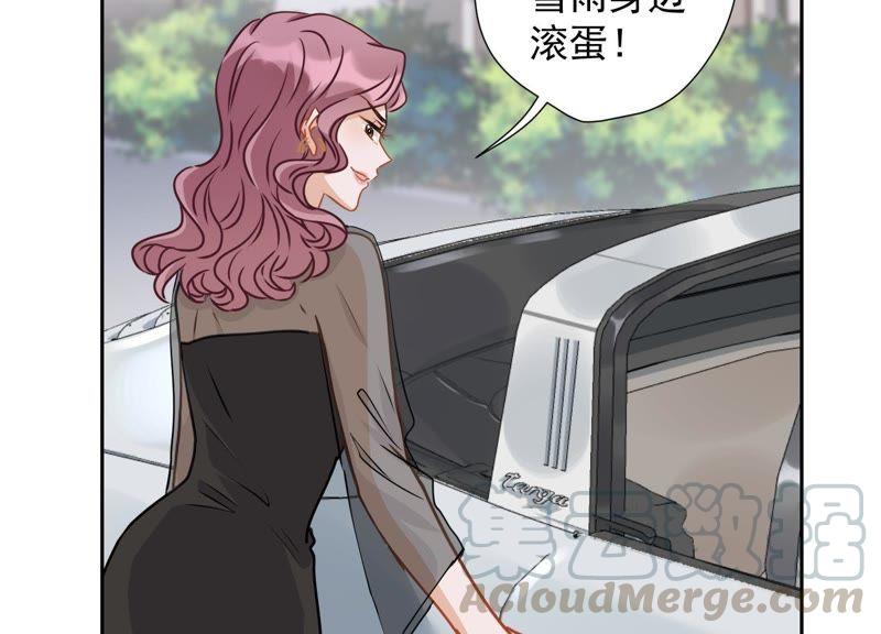 最豪赘婿 龙王殿韩漫全集-第10话 让你叫爸爸无删减无遮挡章节图片 