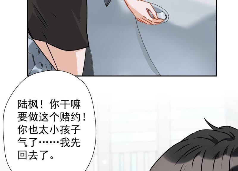 最豪赘婿 龙王殿韩漫全集-第10话 让你叫爸爸无删减无遮挡章节图片 