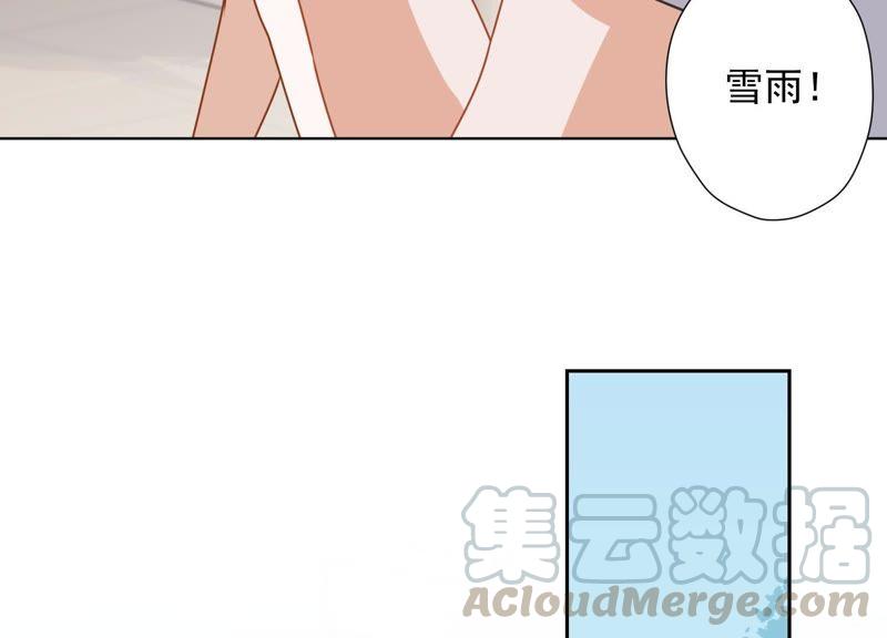 最豪赘婿 龙王殿韩漫全集-第10话 让你叫爸爸无删减无遮挡章节图片 