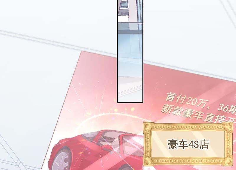 最豪赘婿 龙王殿韩漫全集-第10话 让你叫爸爸无删减无遮挡章节图片 