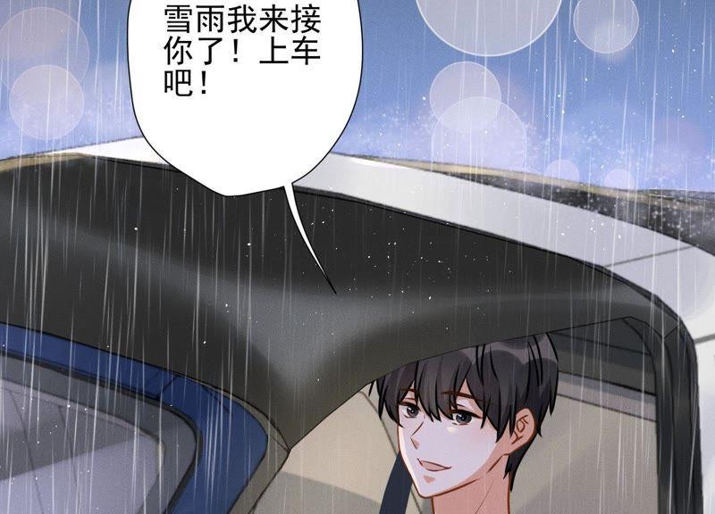 最豪赘婿 龙王殿韩漫全集-第11话 乞丐VIP无删减无遮挡章节图片 