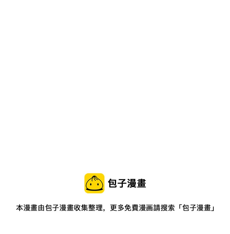 最豪赘婿 龙王殿韩漫全集-第11话 乞丐VIP无删减无遮挡章节图片 