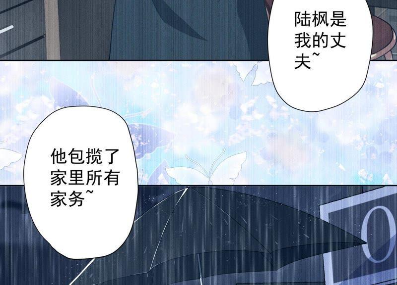 最豪赘婿 龙王殿韩漫全集-第11话 乞丐VIP无删减无遮挡章节图片 