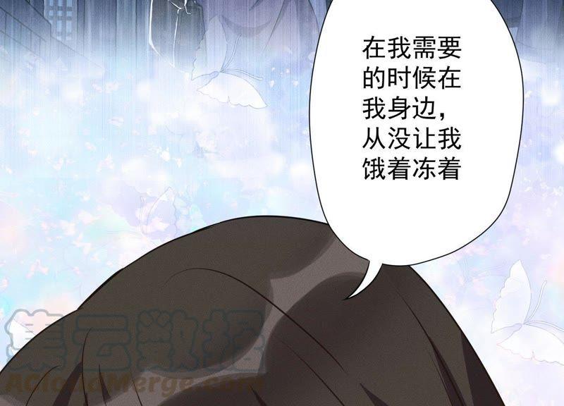 最豪赘婿 龙王殿韩漫全集-第11话 乞丐VIP无删减无遮挡章节图片 