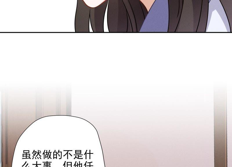 最豪赘婿 龙王殿韩漫全集-第11话 乞丐VIP无删减无遮挡章节图片 