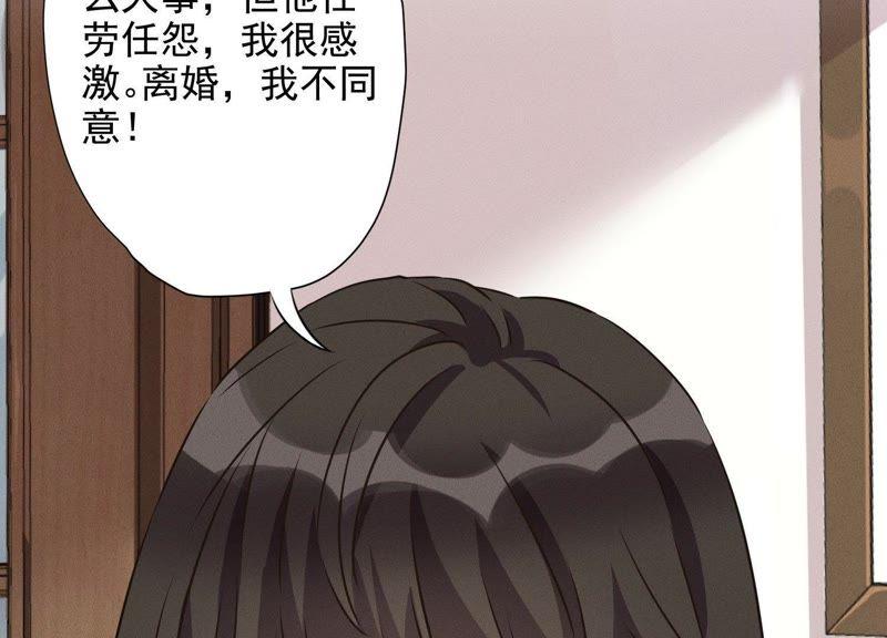 最豪赘婿 龙王殿韩漫全集-第11话 乞丐VIP无删减无遮挡章节图片 