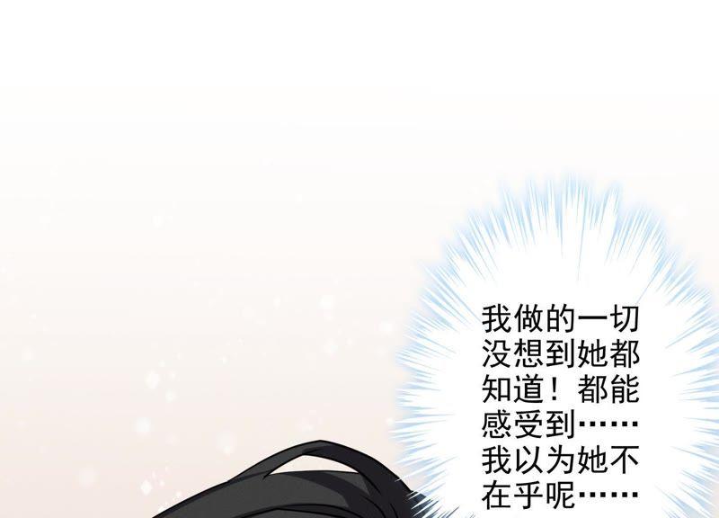 最豪赘婿 龙王殿韩漫全集-第11话 乞丐VIP无删减无遮挡章节图片 