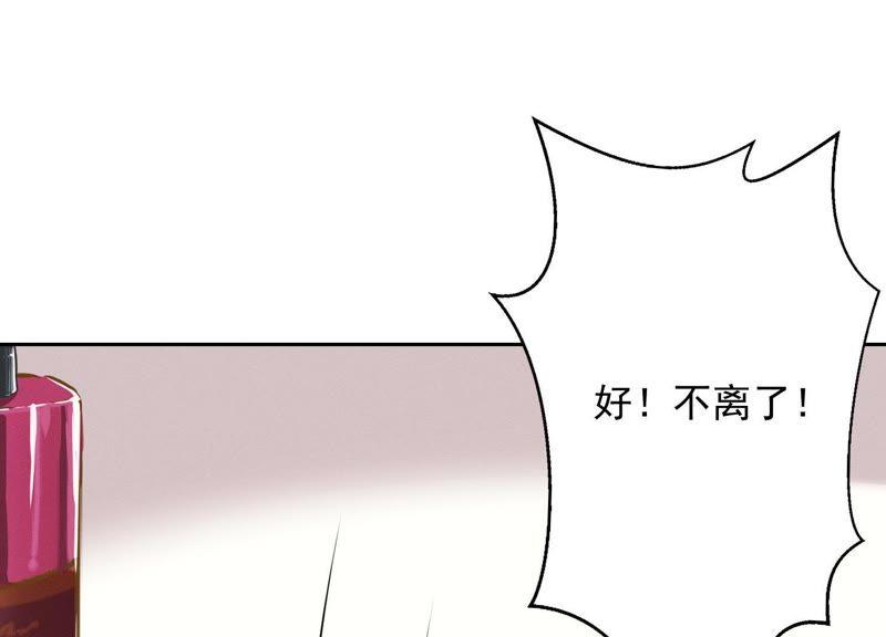 最豪赘婿 龙王殿韩漫全集-第11话 乞丐VIP无删减无遮挡章节图片 