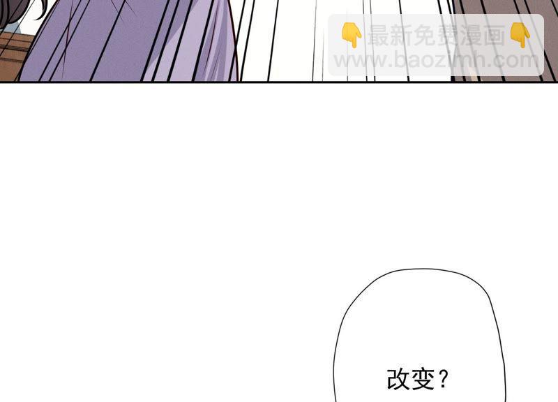 最豪赘婿 龙王殿韩漫全集-第11话 乞丐VIP无删减无遮挡章节图片 