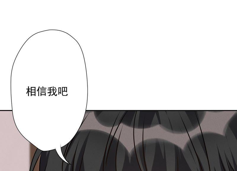 最豪赘婿 龙王殿韩漫全集-第11话 乞丐VIP无删减无遮挡章节图片 