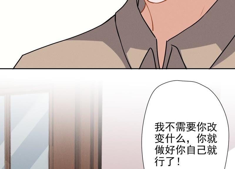 最豪赘婿 龙王殿韩漫全集-第11话 乞丐VIP无删减无遮挡章节图片 