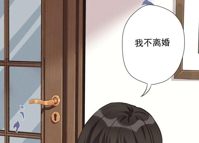 最豪赘婿 龙王殿韩漫全集-第11话 乞丐VIP无删减无遮挡章节图片 