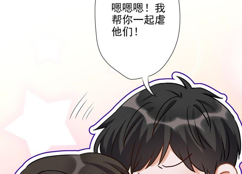 最豪赘婿 龙王殿韩漫全集-第11话 乞丐VIP无删减无遮挡章节图片 