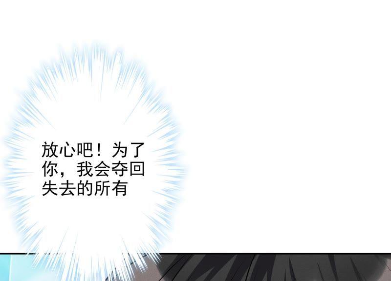 最豪赘婿 龙王殿韩漫全集-第11话 乞丐VIP无删减无遮挡章节图片 