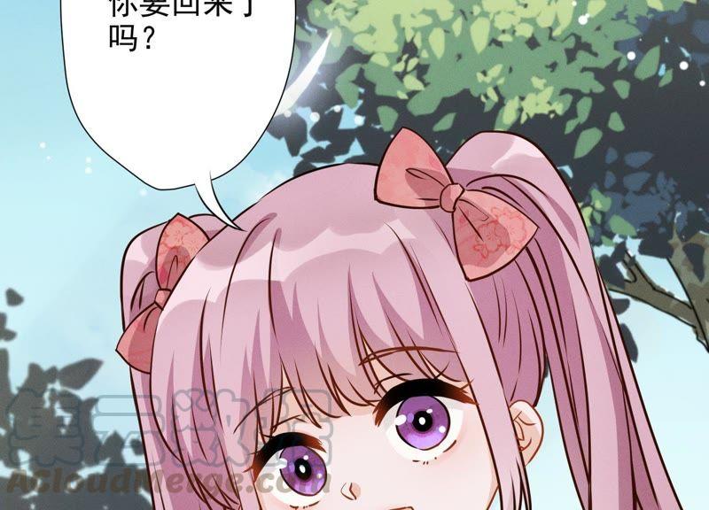 最豪赘婿 龙王殿韩漫全集-第11话 乞丐VIP无删减无遮挡章节图片 