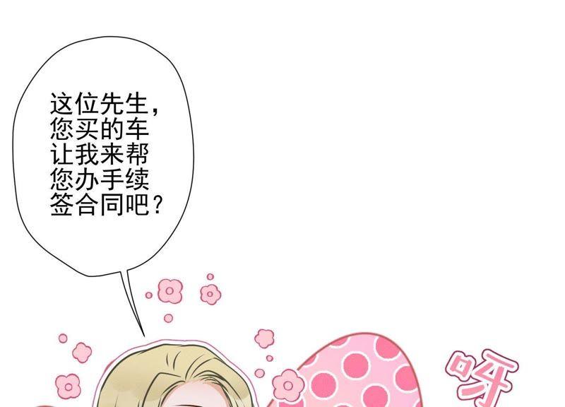 最豪赘婿 龙王殿韩漫全集-第11话 乞丐VIP无删减无遮挡章节图片 
