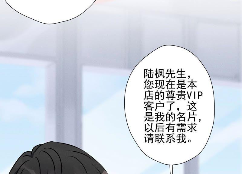 最豪赘婿 龙王殿韩漫全集-第11话 乞丐VIP无删减无遮挡章节图片 