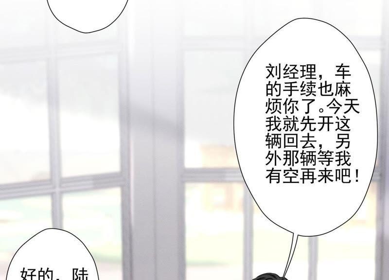 最豪赘婿 龙王殿韩漫全集-第11话 乞丐VIP无删减无遮挡章节图片 