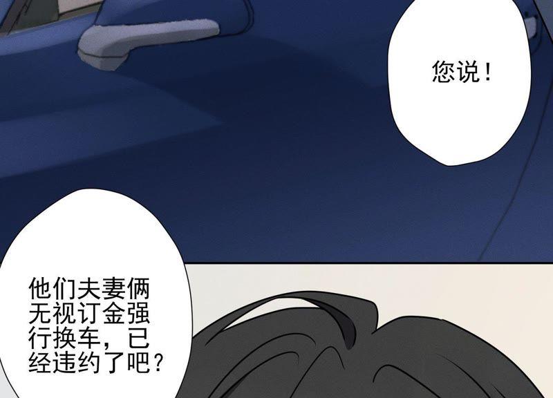 最豪赘婿 龙王殿韩漫全集-第11话 乞丐VIP无删减无遮挡章节图片 
