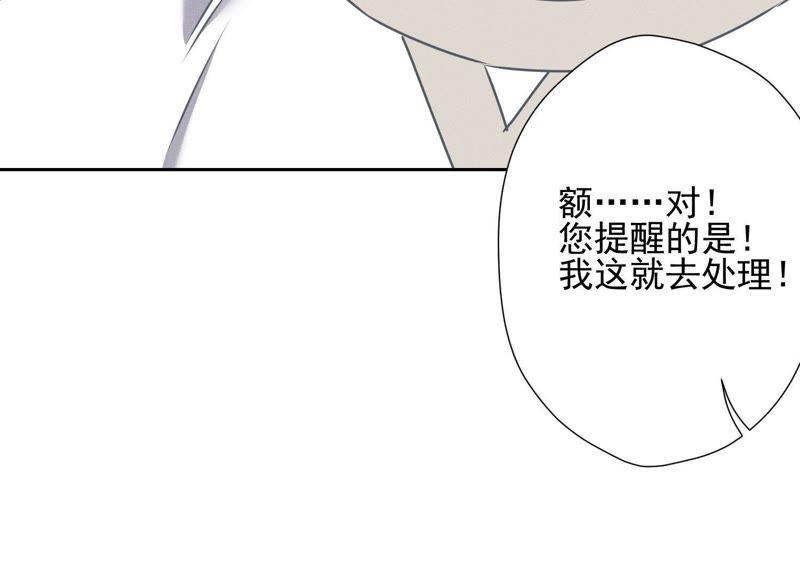 最豪赘婿 龙王殿韩漫全集-第11话 乞丐VIP无删减无遮挡章节图片 