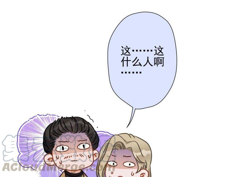 最豪赘婿 龙王殿韩漫全集-第11话 乞丐VIP无删减无遮挡章节图片 