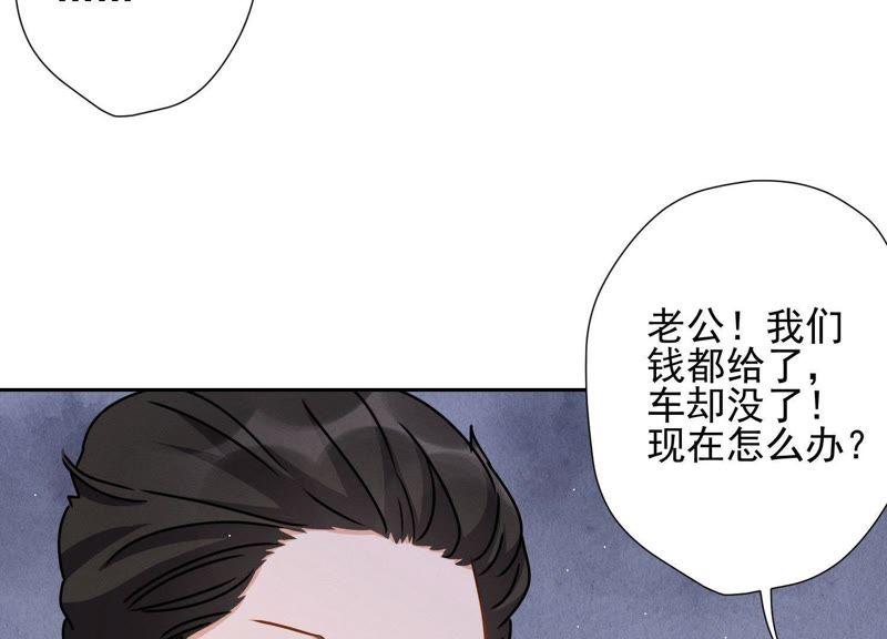 最豪赘婿 龙王殿韩漫全集-第11话 乞丐VIP无删减无遮挡章节图片 